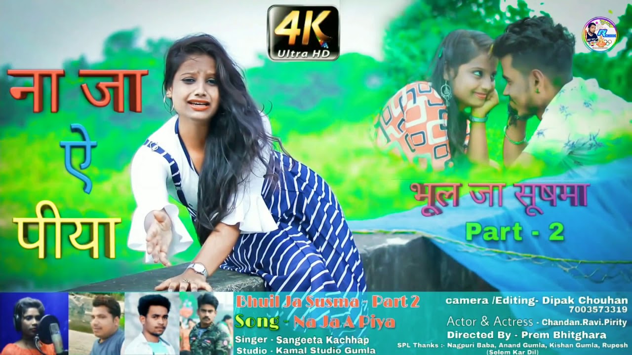 Rakesh kumar YouTube