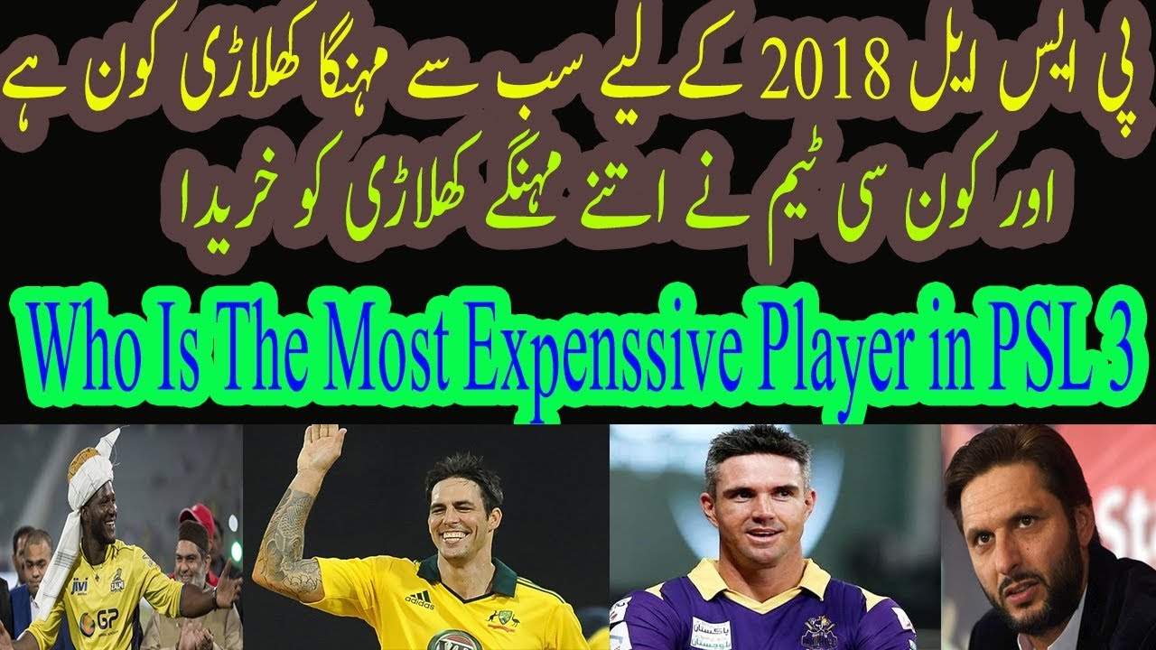 Who Is The Most Expensive Player In PSL 3 Most Expensive Player In who-is-the-most-expensive-player-in-psl-3-most-expensive-player-in