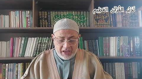 غريب ألفاظ القرآن: معنى (قَطِرانٍ) التى جائت في سورة ابراهيم  (سرابيلهم من قَطِرَانٍ وتغشي .. )
