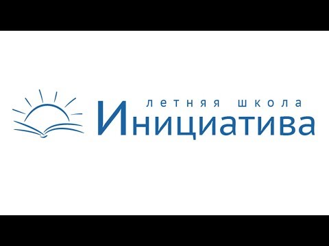 Лекция и тренинг «Межнациональное взаимодействие и этнокультурная коммуникация»