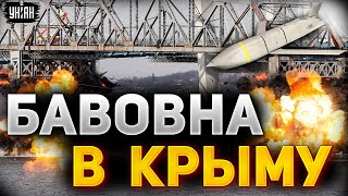 🔥ЧП в Крыму. Крымской мост перекрыт, Керчь - в огне и дыму! Что произошло?