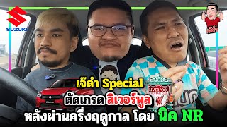 ตัดเกรด ลิเวอร์พูล หลังผ่านครึ่งฤดูกาลโดย นิคNR | Jdum Special