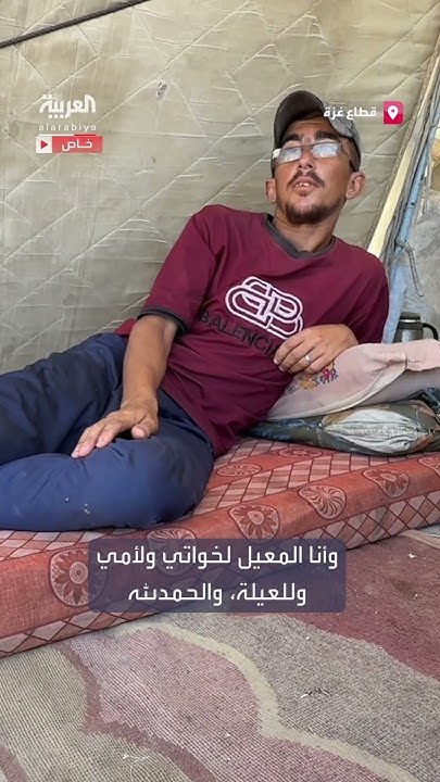   --         
 - نشر قبل 41 دقيقة
