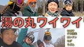 軽井沢プリンス With チョコバニラボール Youtube