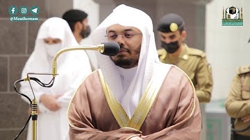 تلاوة فضيلة الشيخ د.#ياسر_الدوسري من صلاة المغرب 3 جمادى الآخرة 1442هـ.