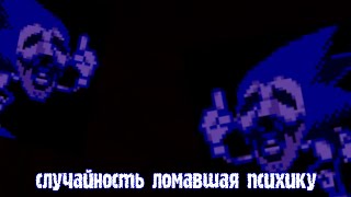 История жуткой и смешной пасхалки | SonicCD