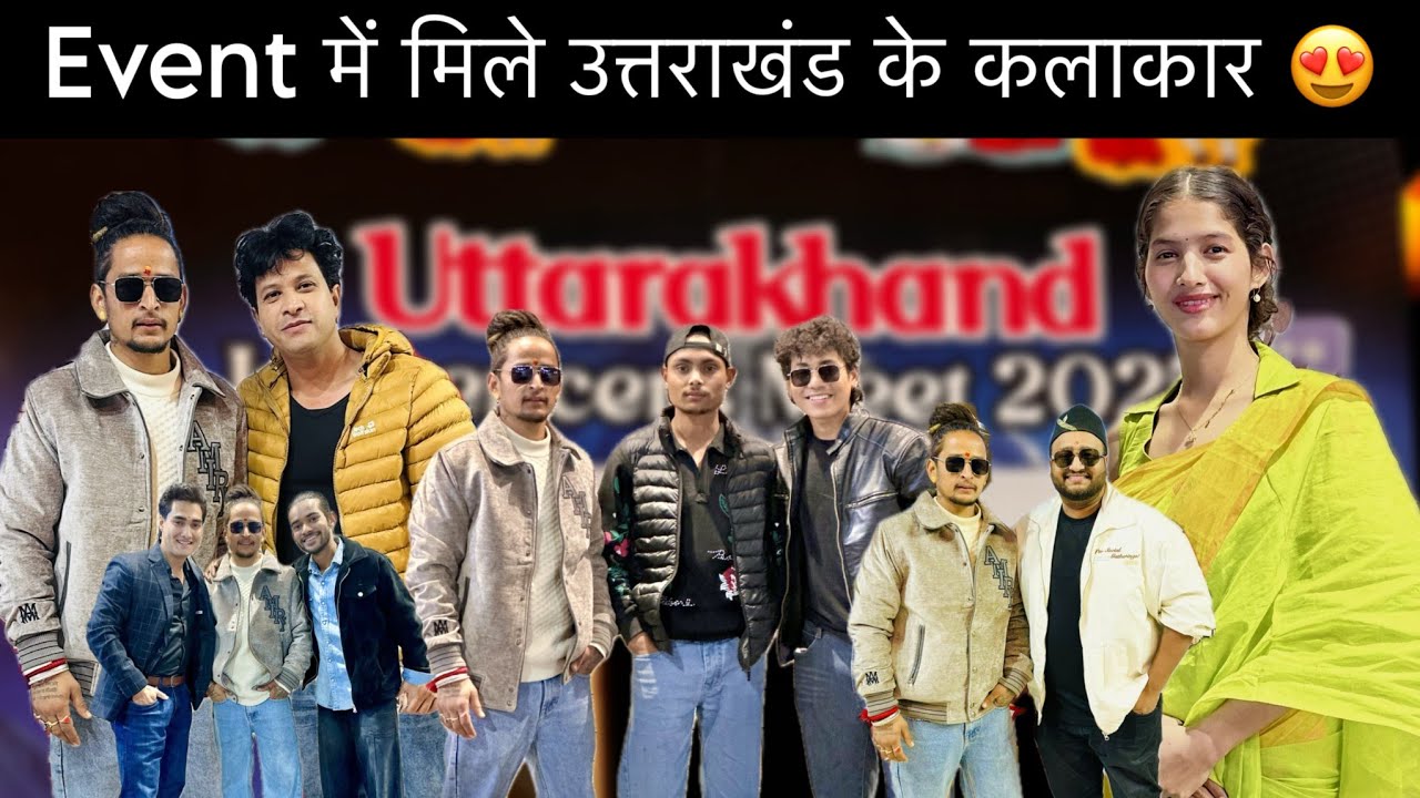 || देहरादून पहुंचते ही मिले सारे उत्तराखंडी कलाकार 😍||