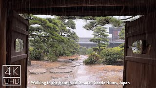 4k ASMR | Walking in the Rain in Takamatsu Castle Ruins,Kagawa| Binaural Rain Sounds Japanese Garden