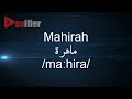 How to pronunce mahirah  in arabic  voxifiercom