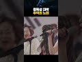 중간에 아주머니 목소리 ㄹㅇ 황홀하네...ㄷㄷ