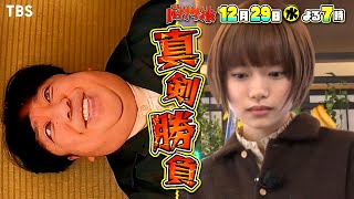 ܽ( ) Хʥʥ CM - TV Хʥʥ SP(12/29) CM 21 99.9龾/ CM bb-navi