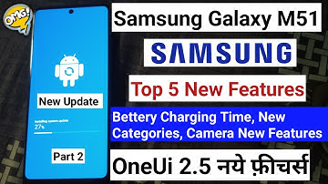 Samsung Galaxy M51 New Update - Top 5 New Features Added | Samsung Galaxy M51 OneUi 2.5 Update