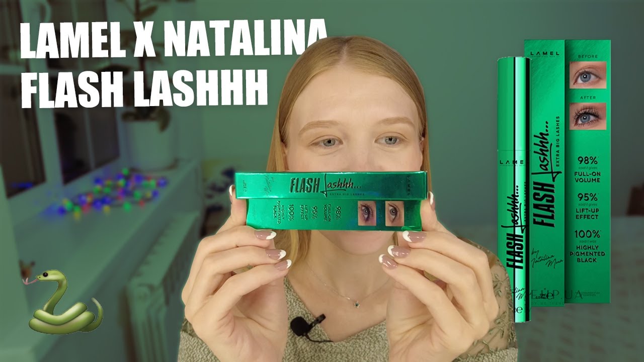 Lamel x Natalina Flash Lashhh ОБЗОР