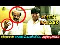 சற்றுமுன் ரஜினிகாந்த் வெளியிட்ட அதிரடி VIDEO ! Petta ! Rajinikanth ! Viswasam ! Thala Ajith