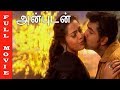 Anbudan tamil movie  arun vijay meena ramba  full movie