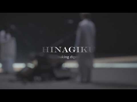 珀 - ヒナギク (feat.Nora) - Music Video Behind The Scenes