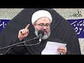الشيخ مصطفى الموسى الإمام الحسين عليه السلام يحدث أصحابه بشيء غير مسارهم وجعل الموت لا يعني لهم شي الشيخ مصطفى الموسى الإمام الحسين عليه السلام يحدث أصحابه بشيء غير مسارهم وجعل الموت لا يعني لهم شي