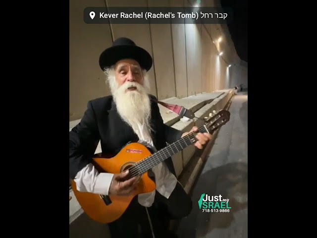 Singing Rabbi at Rachel's Tomb