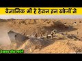 पूरी दुनिया है हैरान इन खोजों से || Most Mysterious Archaeological Finds