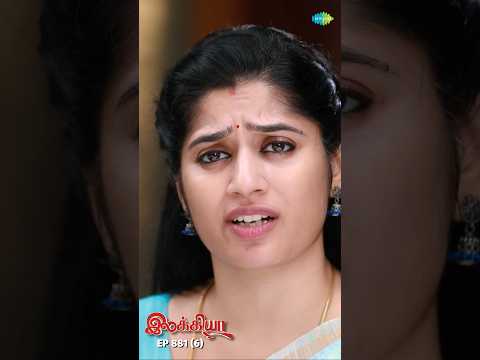 Ilakkiya Serial Shorts | Ep 881 - 6 | Shambhavy, Nandhan, Sushma Nair | #ytshorts #shorts