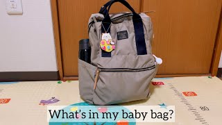 What’s in my baby bag? | Tokyo,Japan.
