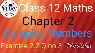 TN Syllabus 12th Maths Chapter 2 Complex Numbers Exercise 2.2 Q.no.3