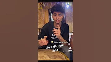 حالات واتس الجزاء الاول من عم خواجه عنده حشيش 