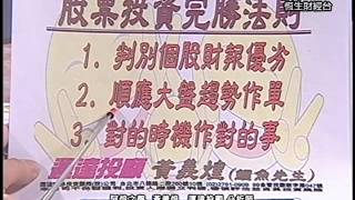 20140127 1600 黃義煌 阿煌之聲