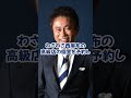 悩むココリコ遠藤へダウンタウン浜田がした粋な計らい