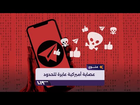 عصابة عابرة للحدود تتسبب بجريمة في تركيا إليك تفاصيلها الصادمة