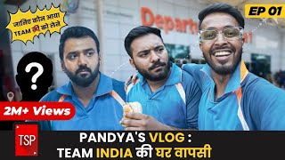 Pandya's Vlog E01: Team India Ki Ghar Waapsi ft. Pratish Mehta | TSP