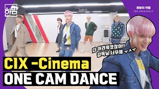 CIX-Cinema ONE-CAM DANCE | Recession Guard Direct Cam