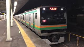 E231系1000番台・E233系3000番台ヤマU35編成+ヤマU631編成尾久発車