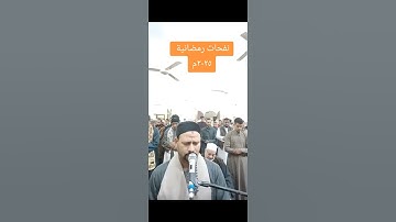 نفحات رمضانية من صلاة التراويح بمسجد النور بعرب الجهمة سورة التوبة د.محمود سيد الاسيوطي