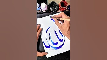 Allah Name in arabic calligraphy #art #islamic #shorts #trendingshorts