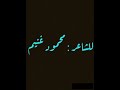 اغنية نص كن قويا _ للصف السادس الابتدائي