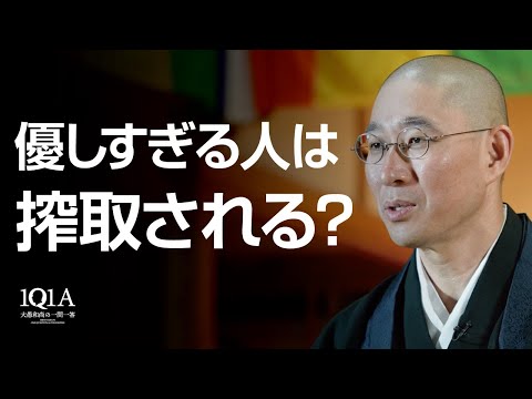 大愚和尚 の新着タグ記事一覧 Note つくる つながる とどける