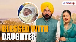 Punjab CM Bhagwant Mann, wife Gurpreet Kaur welcome baby girl