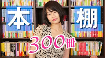 アメトーーク 読書 Youtube アメトーーク 読書 Youtube
