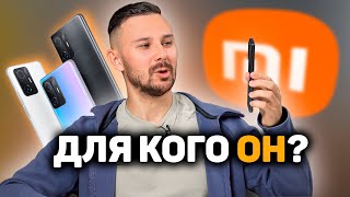 Месяц с Xiaomi 11T Pro | САМОЕ ВАЖНОЕ