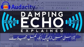 Naat Recording | Damping Echo in Audacity, Explained (Urdu/Hindi) | Farooqi Studios
