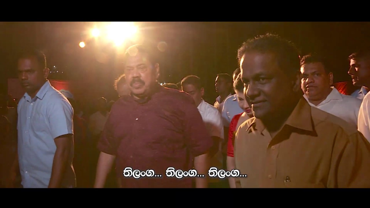 "විධිමත් රටක් පොහොසත් හෙටක් " | Thilanga Sumathipala Official Theme Song