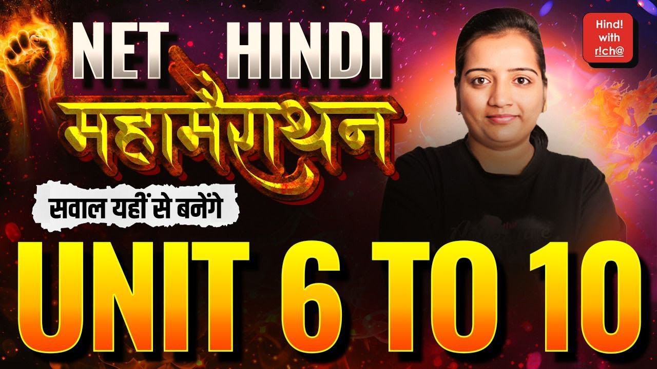 NET HINDI 2025-26।।unit 6 to 10।।महामैराथन क्लास।।NET/JRF HINDI।।HINDI WITH RICHA