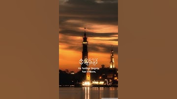 سورة الإخلاص بصوت الشيخ ماهر المعيقلي ❤️💖