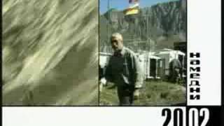 Намедни - 2002. Гибель Сергея Бодрова Намедни - 2002. Гибель Сергея Бодрова