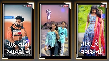 Arjun Patel New Timli Status 2022 Vidur Rathva Mahesh Rathva Govind Rathva New Timli Status 2022