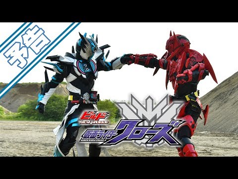 赤楚衛二 仮面ライダークローズ CM スチル画像。CM動画を再生できます。 赤楚衛二 仮面ライダークローズ CM スチル画像。CM動画を再生できます。