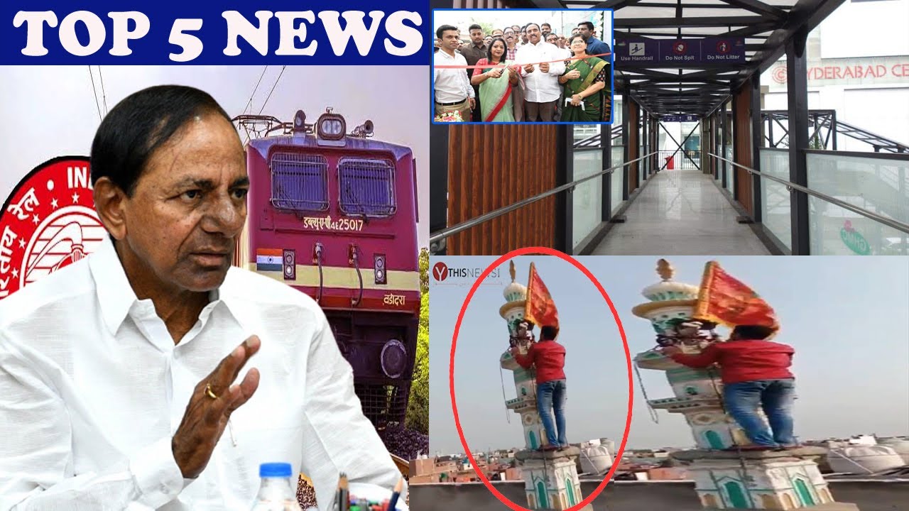 Top 5 News 12th May 2022 | KBN NEWS |