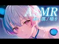 【ASMR】ゆっくり休んでね。音 / whisper 【おしゃべり少なめ?】