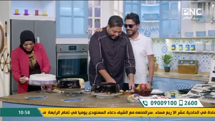 مفاجأة الشيف محمد حامد ع الهوا 😉😂 | البلدي يوكل مع الشيف نونا